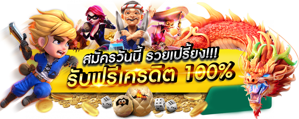 JAOSUA777 เว็บพนันที่ดีที่สุด จ่ายจริง จ่ายไว ไม่มีขั้นต่ำ